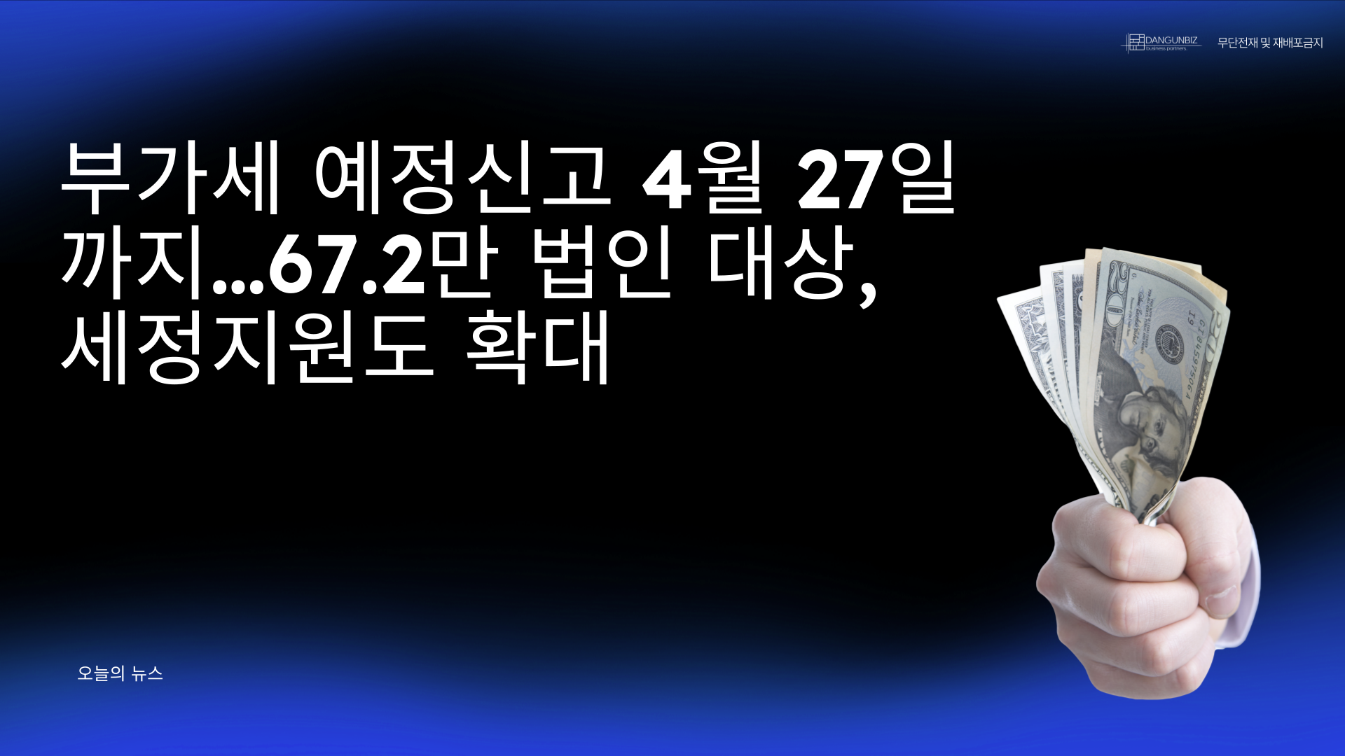 9d3c1fca6bcb5.png