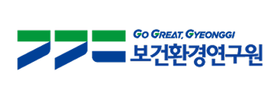 경기보건환경연구원