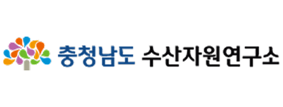 충청남도수산자원연구소