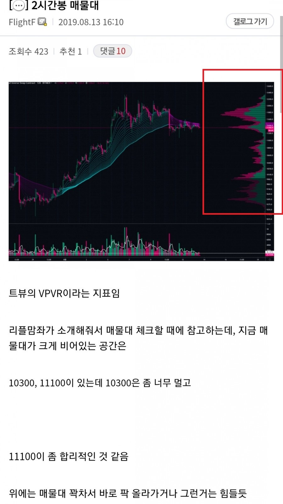 플라이트 챌린지