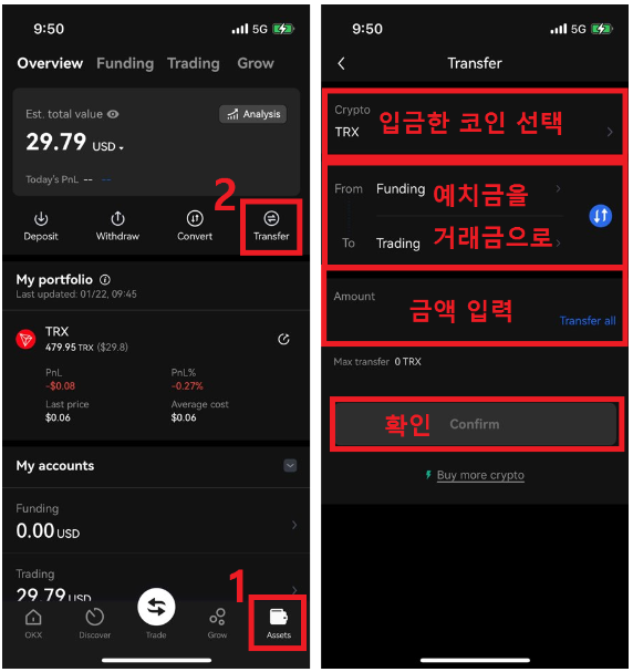 11.입금코인.PNG