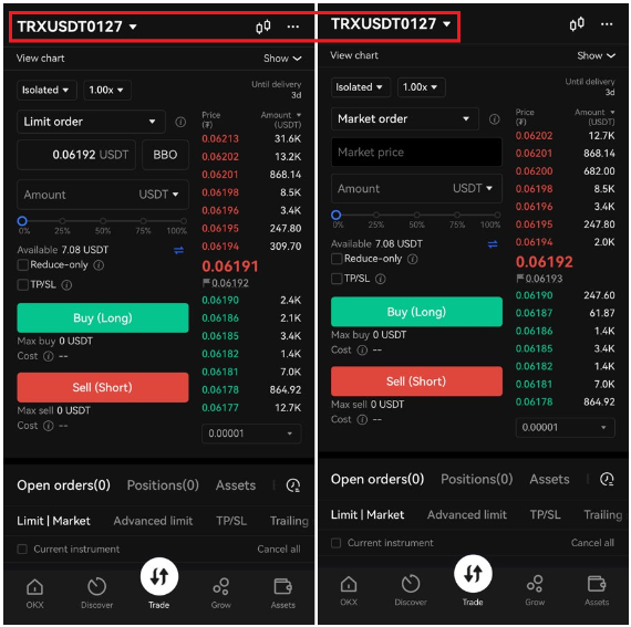 13.USDT 선물거래.PNG