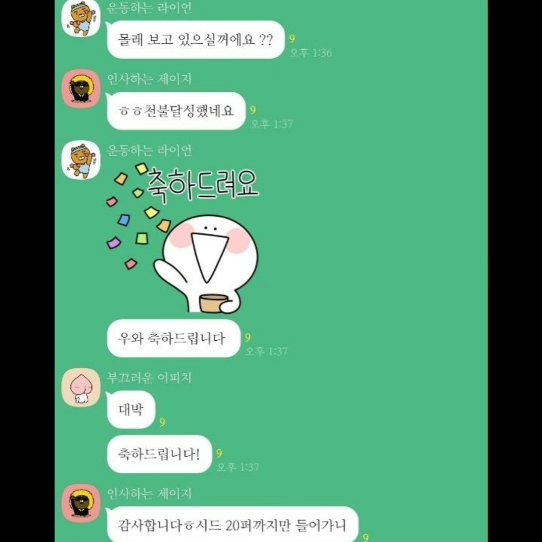 공부방 선물방 후기 및 성과 안내 : 비트코인 칼럼