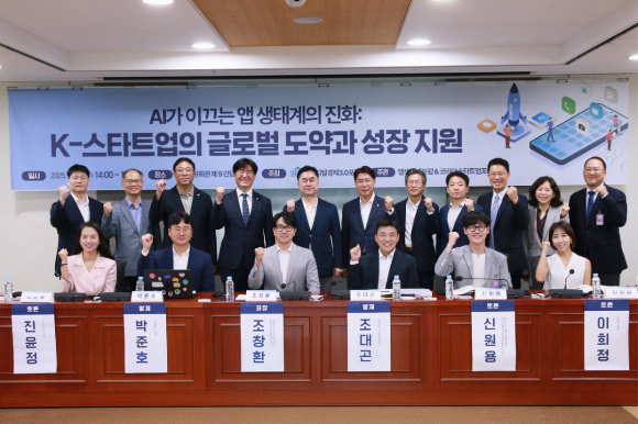 /사진제공=코리아스타트업포럼