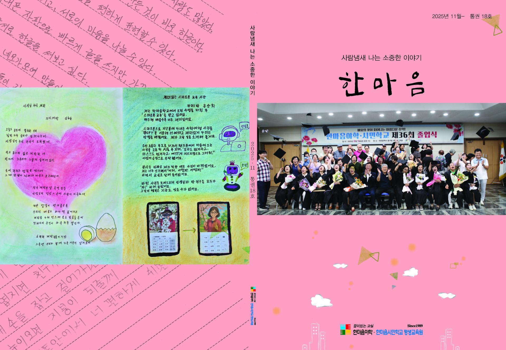 27a0925bded60.jpg