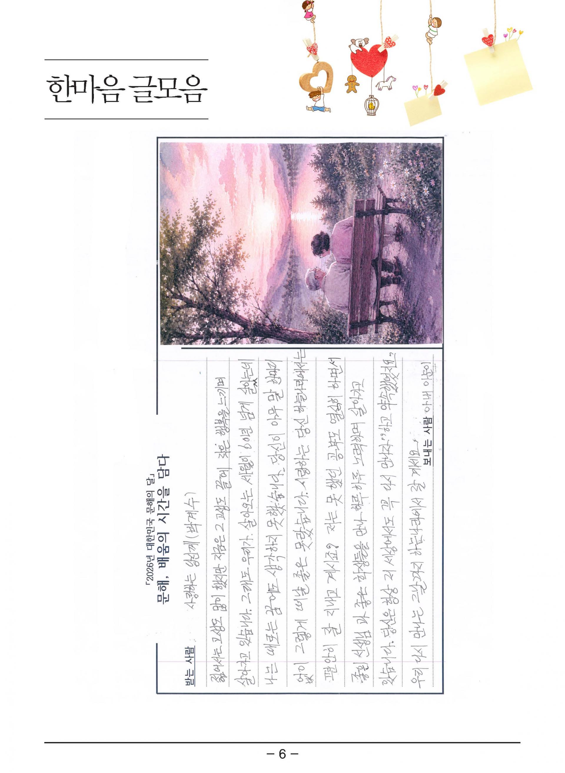 6afa9cca68898.jpg