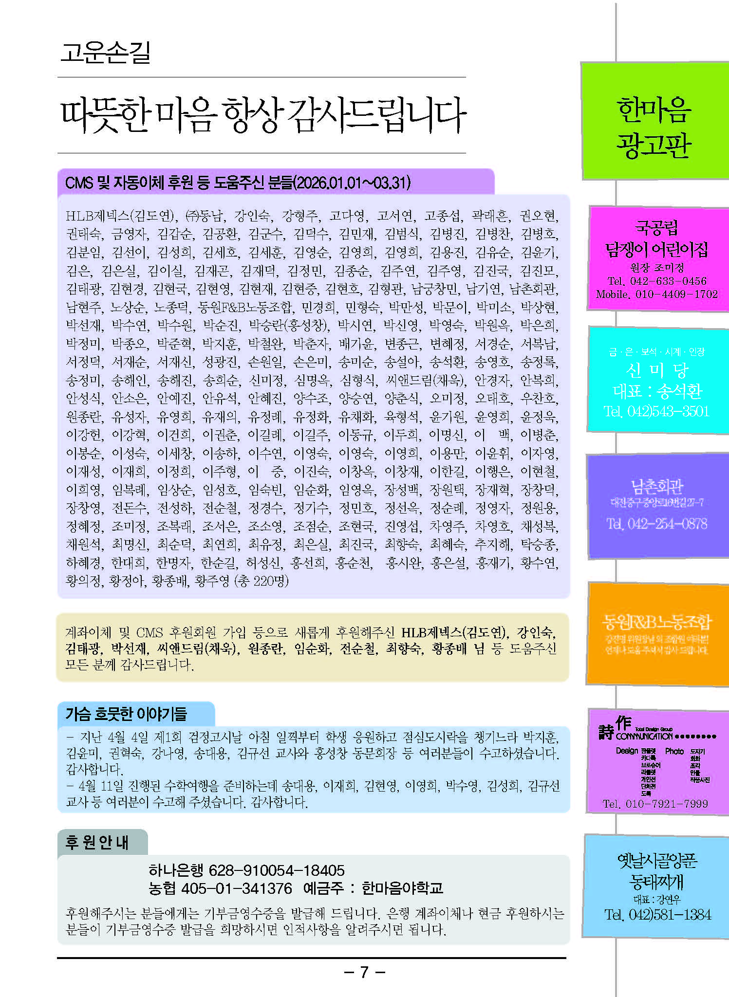 def6fada63d79.jpg