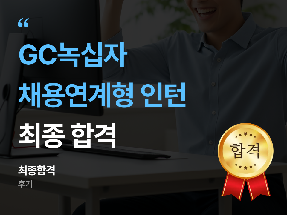 60aaac5842770.png