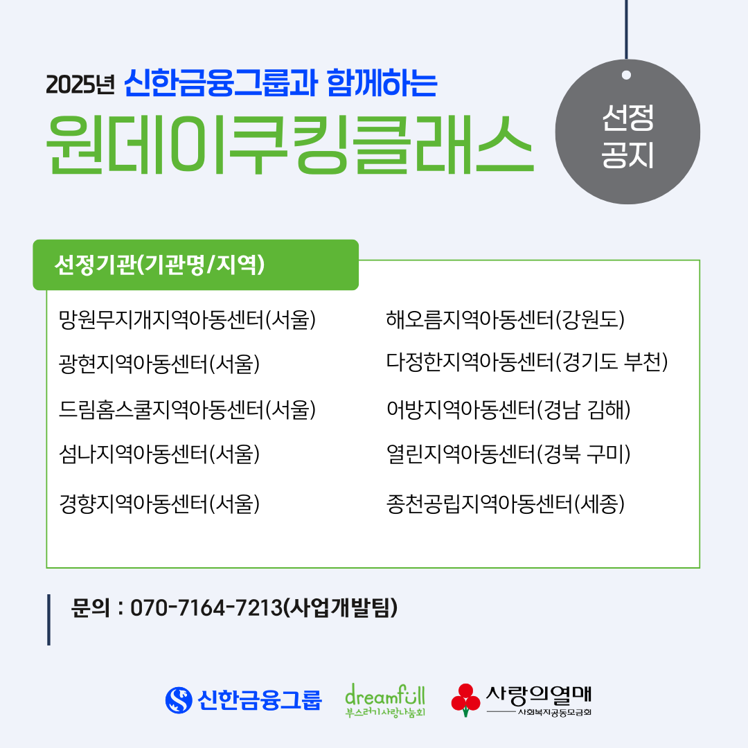 3a6451421ac4e.png