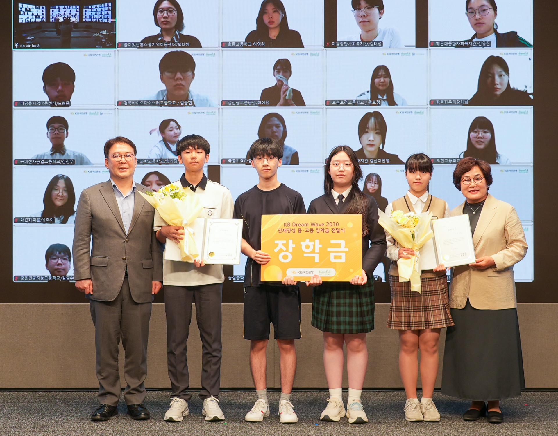 장학금 전달식 사진