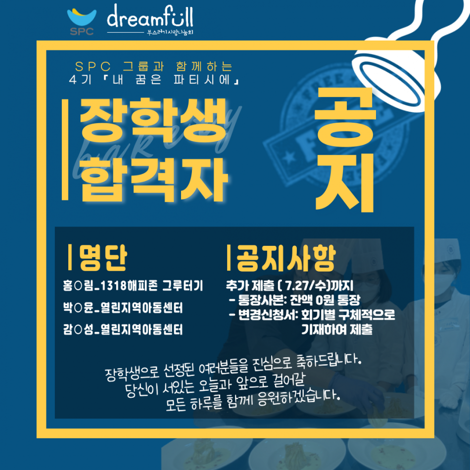 5fc56a7745124.png