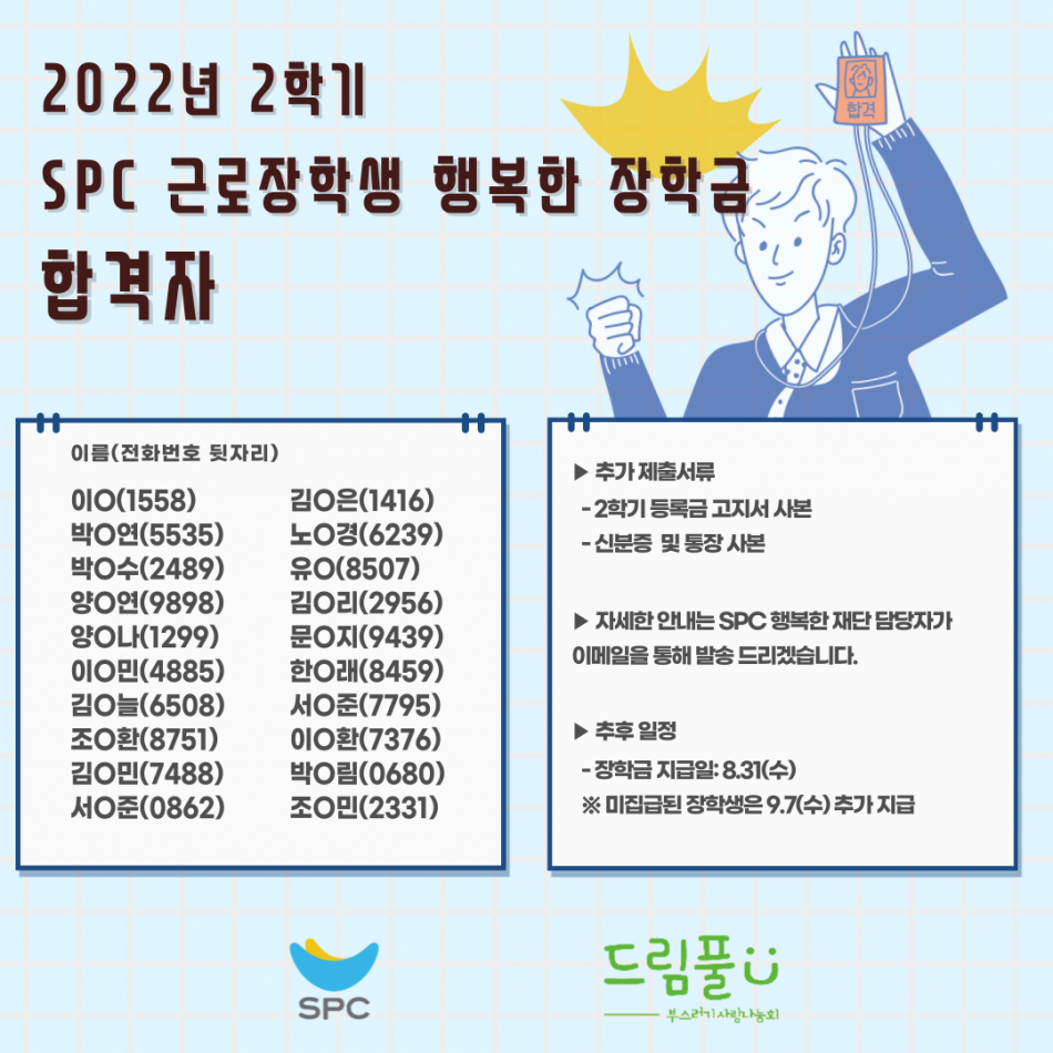 91f37fe0742f9.png