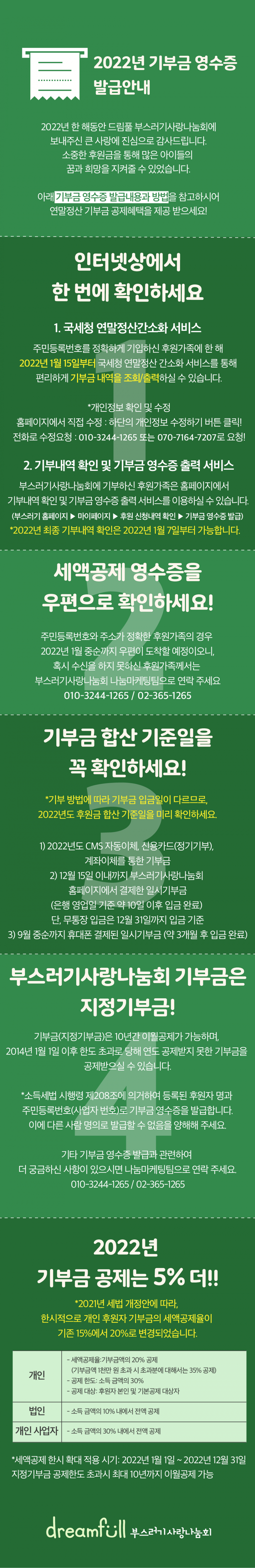 9556de0177c56.png