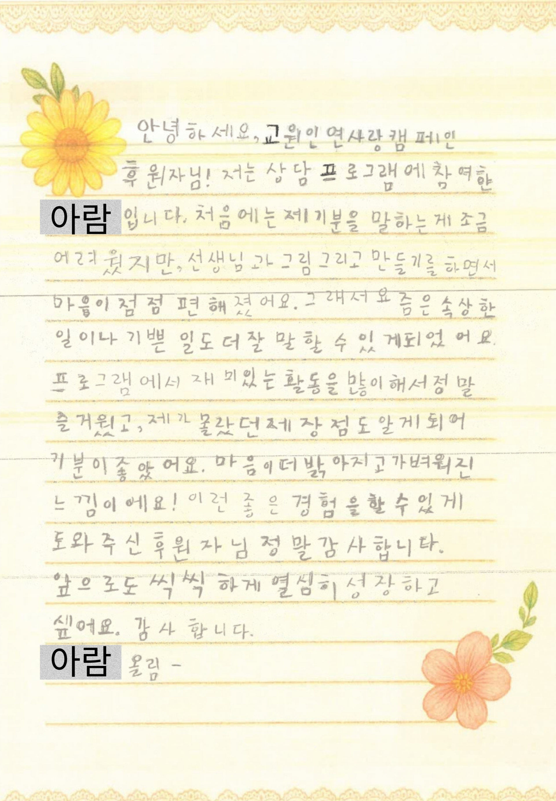b55344632a5a6.png