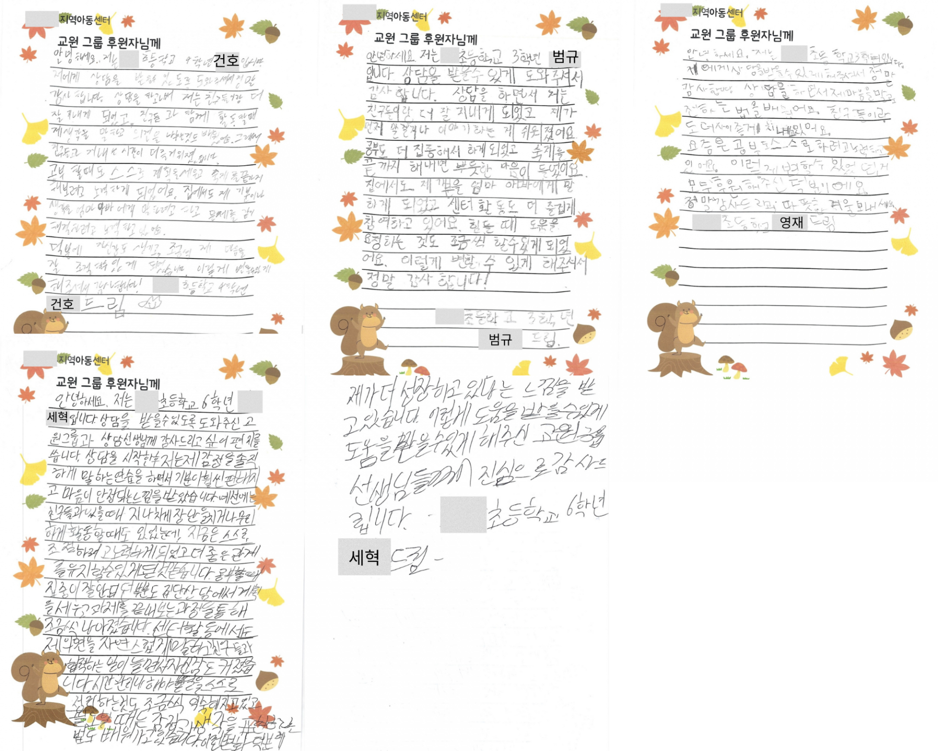 fd5592a73204d.png