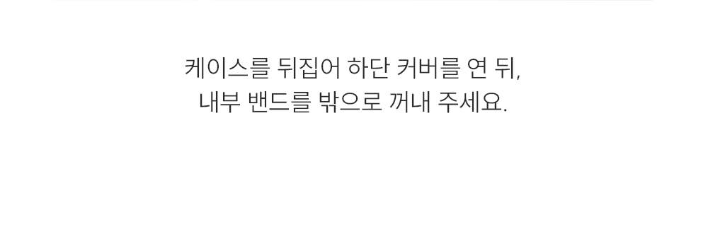 모메 시그니처 물티슈케이스 블랙 에디션