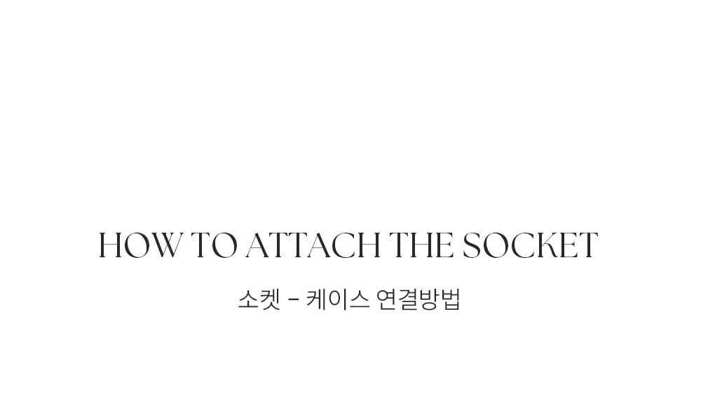 모메 시그니처 물티슈케이스 블랙 에디션
