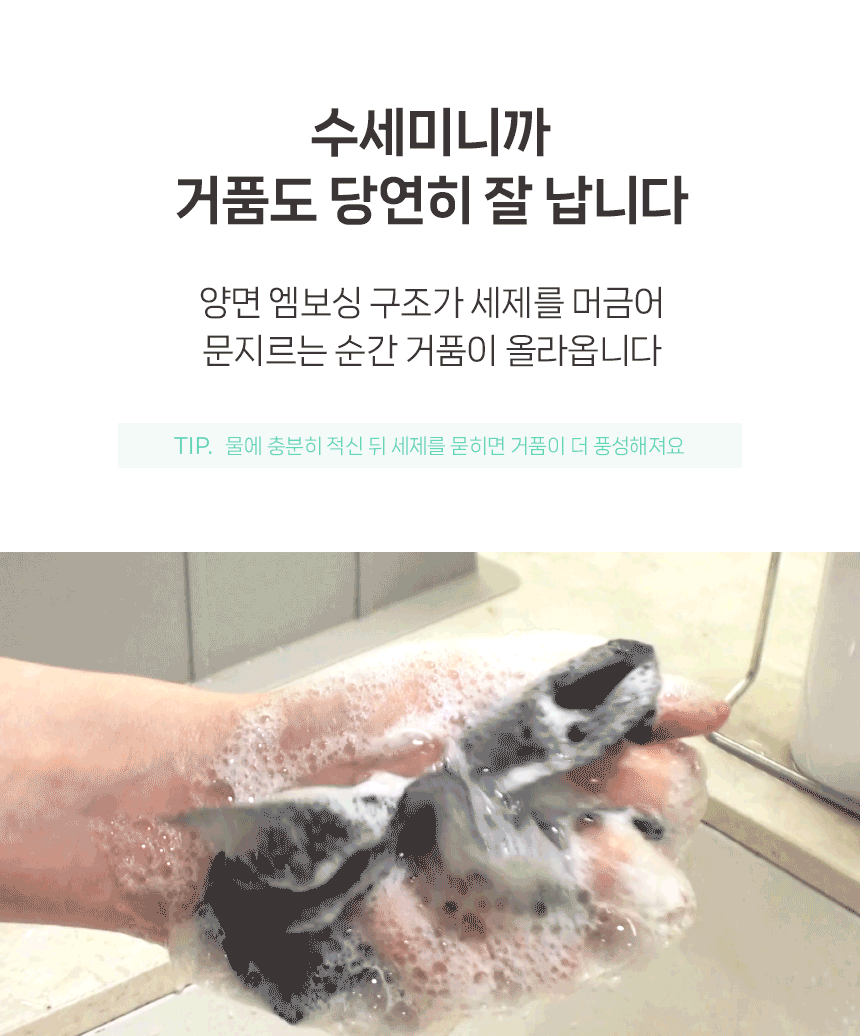 [행주 증정] 닥터퓨리 데일리 수세미 60매 x 2입 대형 (색상 3종)