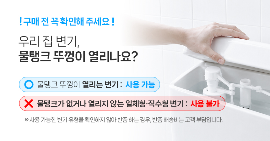 고체형 변기세정제 40g x 20개입 대용량 (개별포장)
