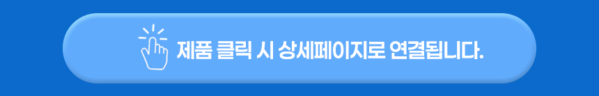 [공식몰 단독] 닥터퓨리 마스크 창고대방출 클리어런스