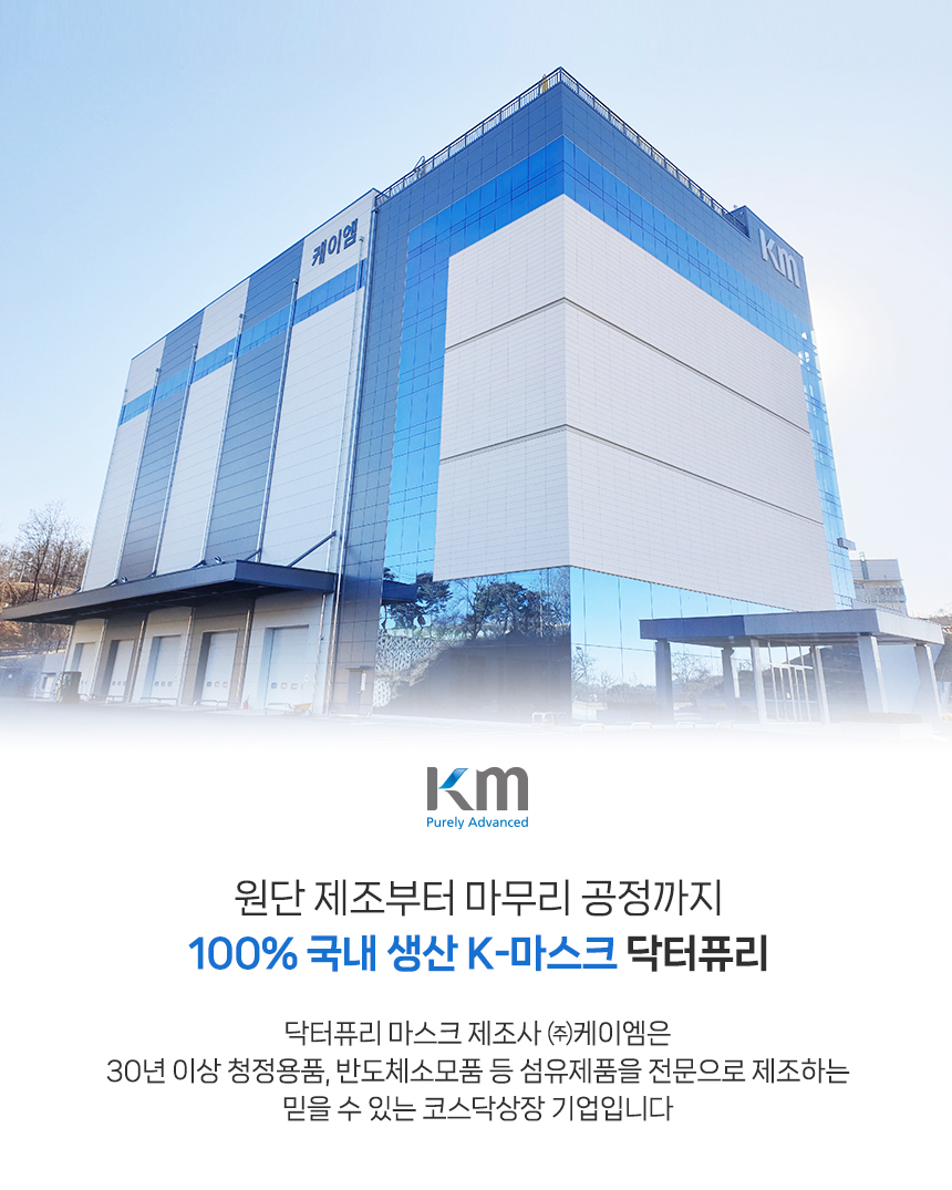KFAD 비키 비말차단 새부리형 마스크 25매(5매입 x 5입) 대형 중형