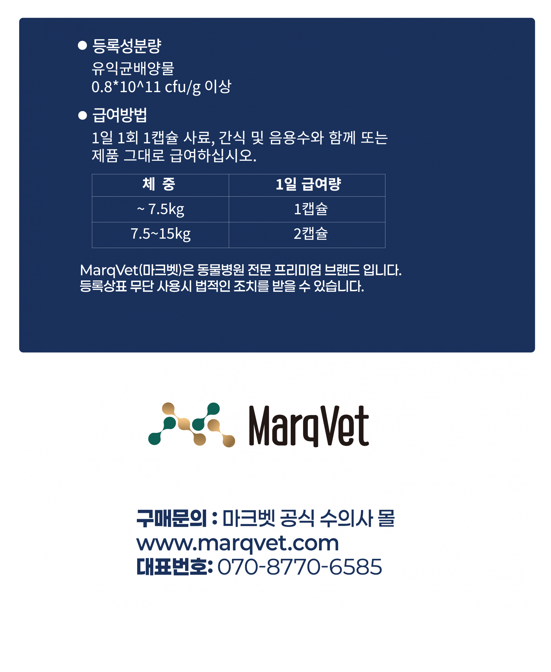 엠바이옴 캐닌