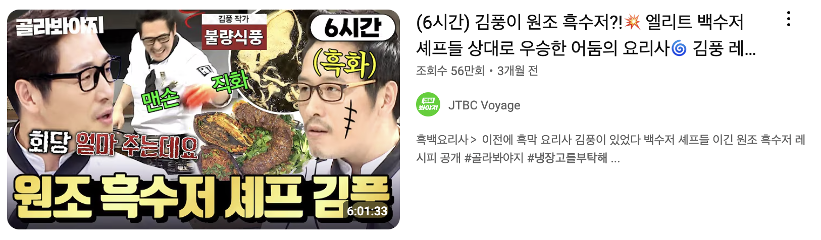 방송사 | 넷플릭스 | 텔유레터 | 세상의모든브랜드이야기 | 세모브 | 텔유