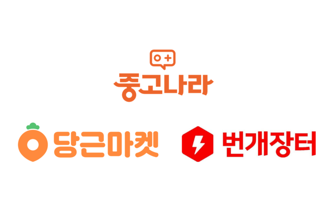 중고나라 | 당근마켓 | 번개장터 | 세모브 | 세상의 모든 브랜드 이야기 | 텔유 | 텔유레터