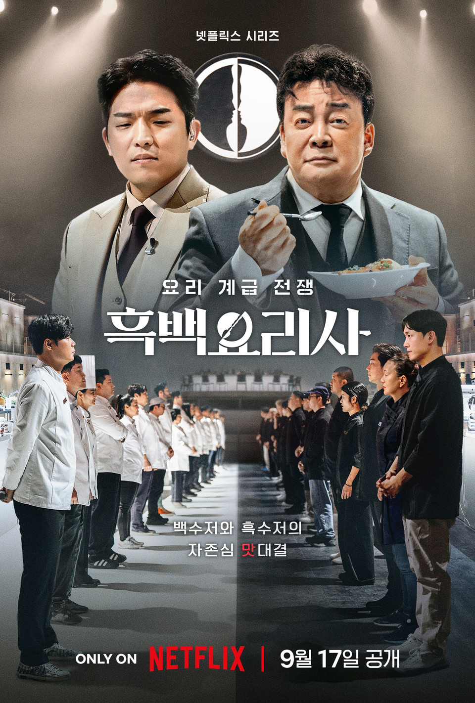 방송사 | 넷플릭스 | 텔유레터 | 세상의모든브랜드이야기 | 세모브 | 텔유