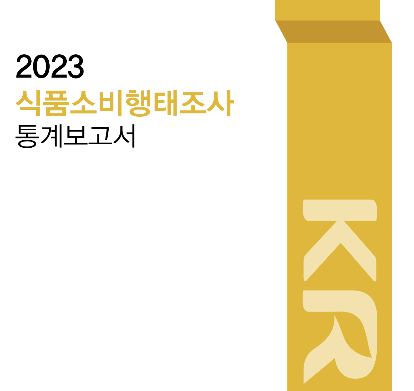 미스터피자 | 피자헛 | 반올림피자 | 피자 | 브랜드 | 텔유레터 | 세상의모든브랜드이야기 | 세모브 | 텔유