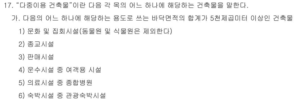 사이비 | 통일교 | 에덴성회 | 최여진 | 신천지 | 가평 | 이단 | 종교 | 세상의 모든 브랜드 이야기 | 세모브 | 텔유 | 브랜딩 텔유어월드 | 텔유어월드