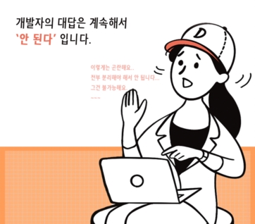 텔유 | 텔유레터 | 세모브 | 세상의모든브랜드이야기