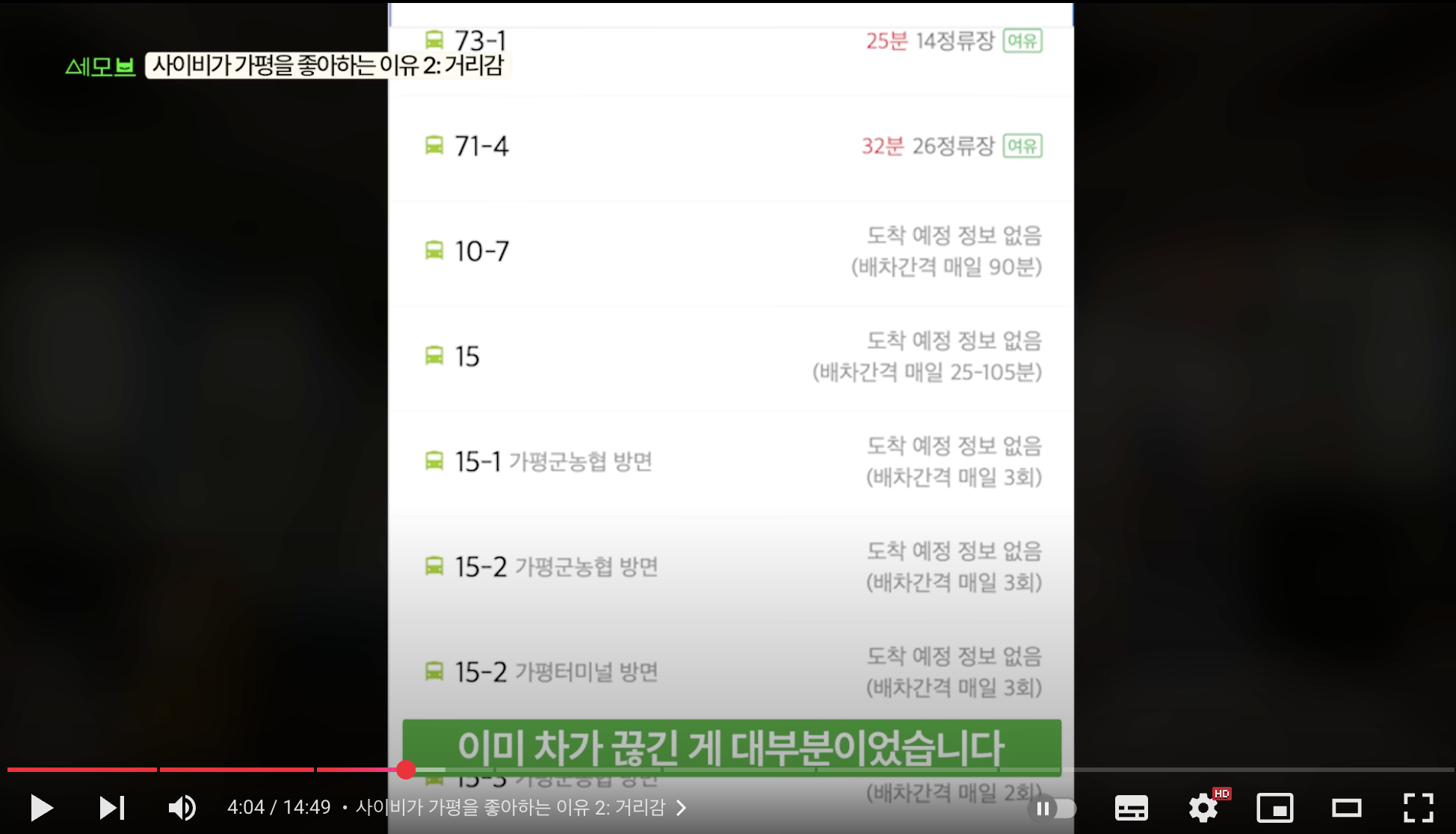 사이비 | 통일교 | 에덴성회 | 최여진 | 신천지 | 가평 | 이단 | 종교 | 세상의 모든 브랜드 이야기 | 세모브 | 텔유 | 브랜딩 텔유어월드 | 텔유어월드