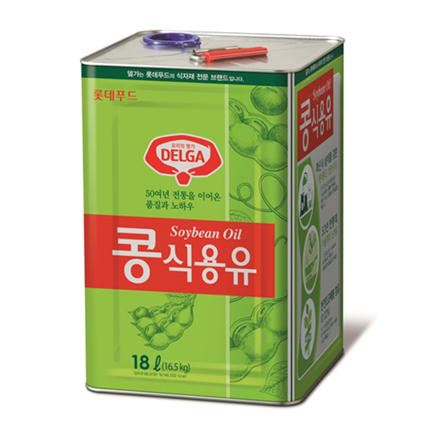 식용유 | 캔 | 기름 | 일상의 것들 | 텔유 | 텔유레터