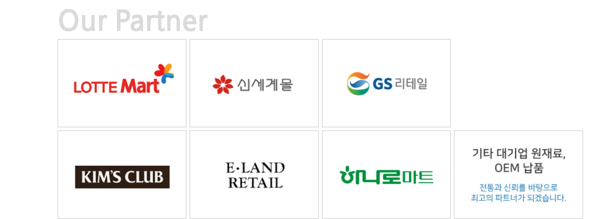 신안 | 염전노예 | 신안염전노예 | 미국 | 트럼프 | 세모브 | 브랜딩 텔유어월드