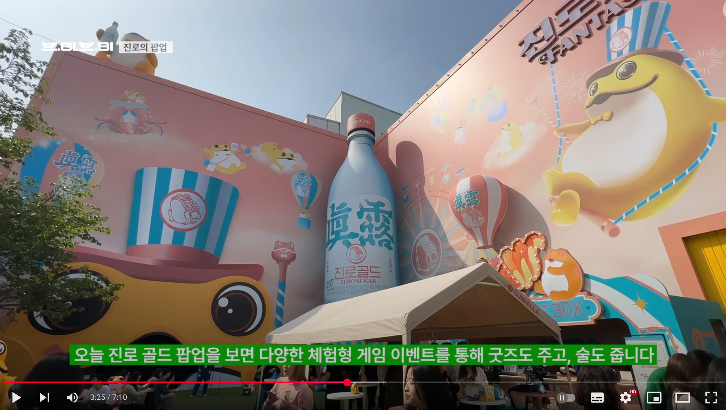 성수동 | 팝업스토어 | 팝업 | 텔유레터 | 세상의모든브랜드이야기 | 세모브 | 텔유