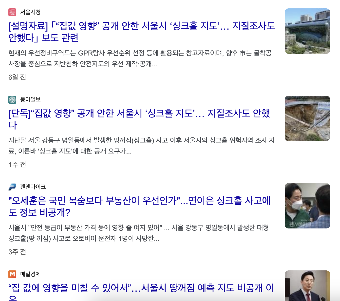 펜디 | 펜디까사 | 텔유레터 | 세상의모든브랜드이야기 | 세모브 | 텔유