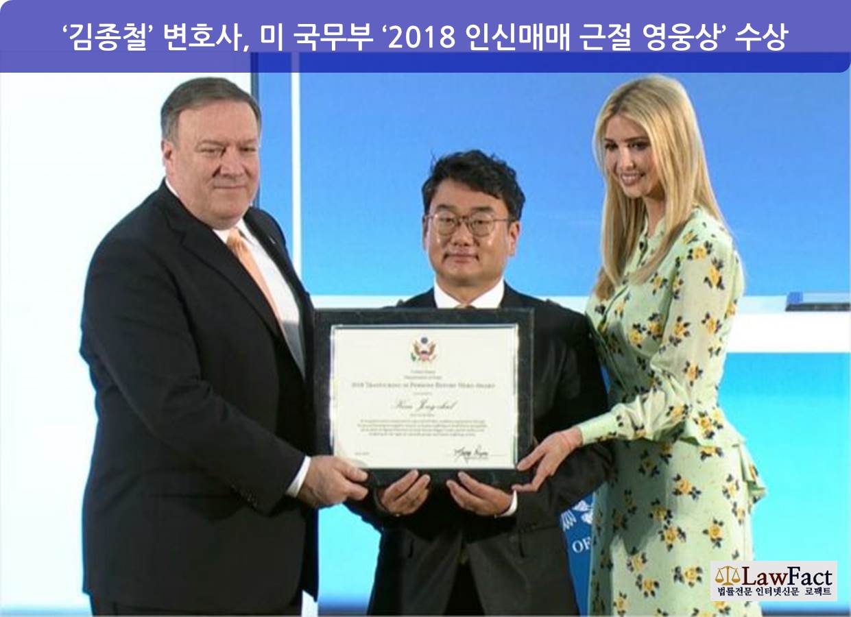 신안 | 염전노예 | 신안염전노예 | 미국 | 트럼프 | 세모브 | 브랜딩 텔유어월드