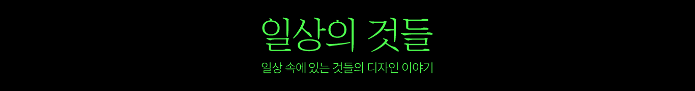 브랜딩 텔유 텔유어월드 텔유레터 일상의것들