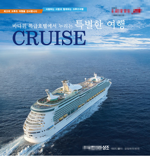 상조 | 상조업계 | 텔유레터 | 세상의모든브랜드이야기 | 세모브 | 텔유