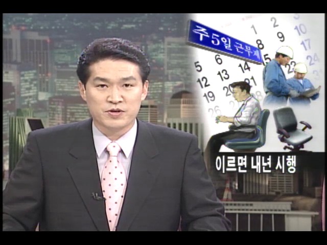 주5일제 | 아크테릭스 | 텔유 | 텔유레터