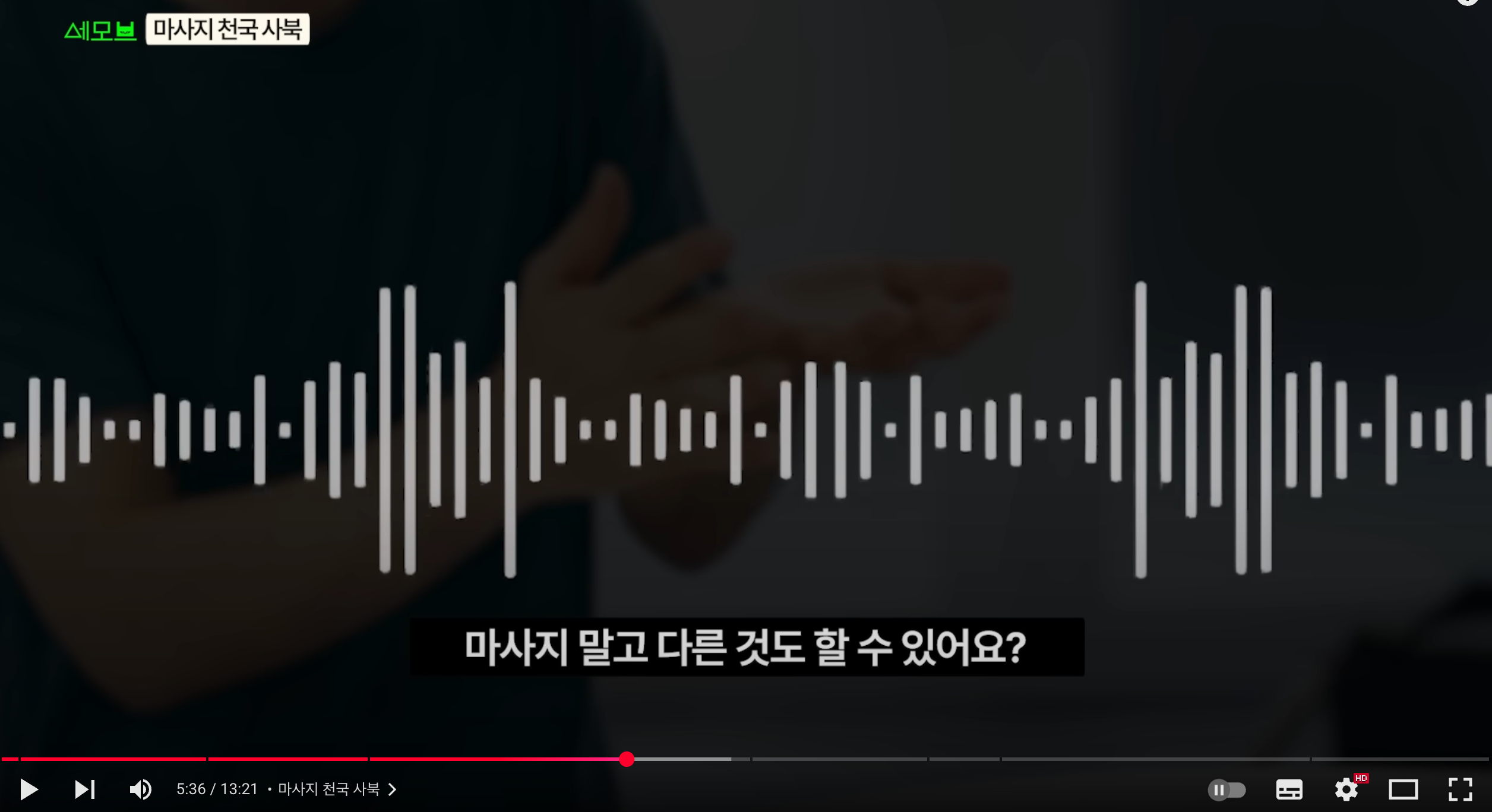 강원랜드 | 강원랜드쪽박걸 | 강원랜드앵벌이 | 강원랜드마사지 | 마사지 | 세모브 | 텔유레터 | 브랜딩 텔유어월드