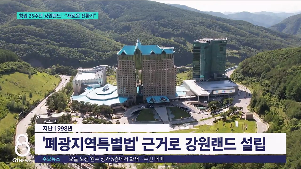 강원랜드 | 강원랜드쪽박걸 | 강원랜드앵벌이 | 강원랜드마사지 | 마사지 | 세모브 | 텔유레터 | 브랜딩 텔유어월드