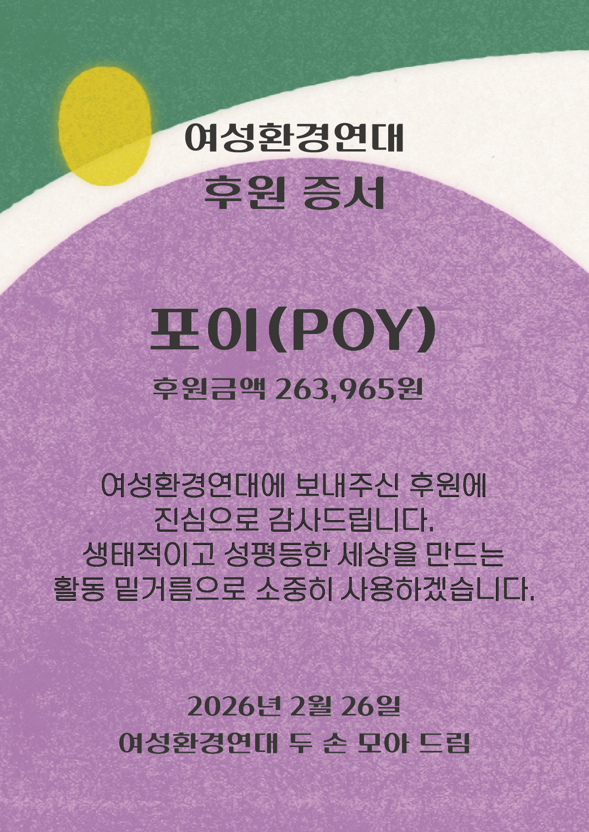 5a10d35219aac.png