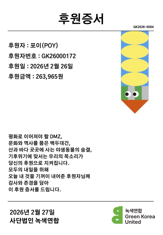 d488114990396.jpg