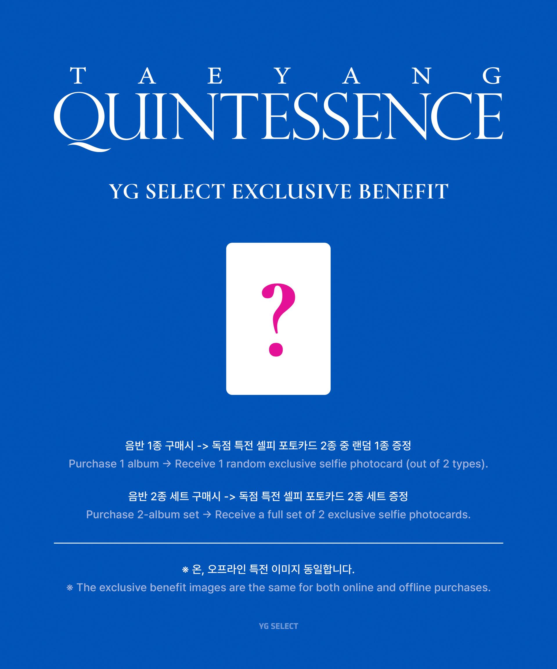 (POB) TAEYANG - [QUINTESSENCE]