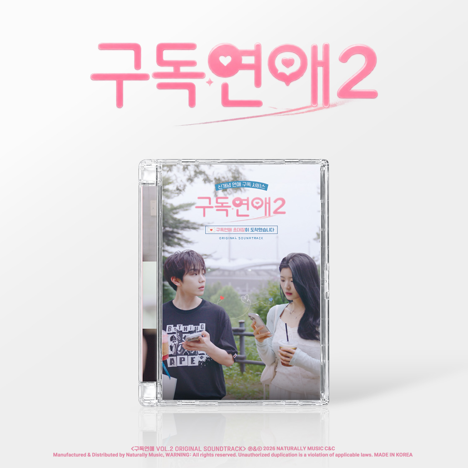 (PRE-ORDER) SUBSCRIPTION ROMANCE 2 O.S.T