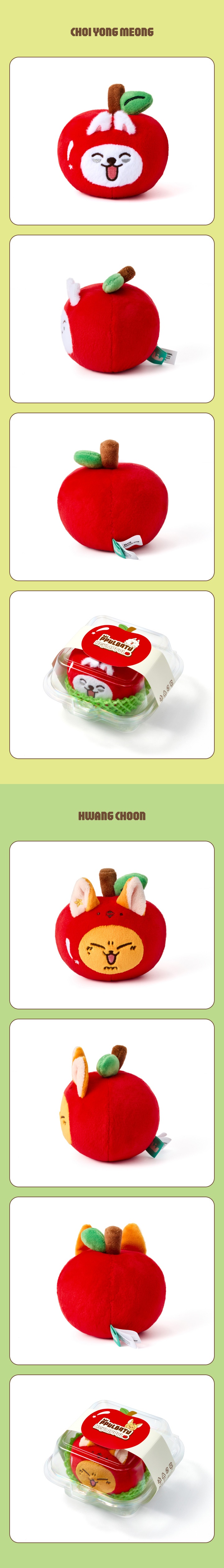 Plush Keyring (Apple Ver.)