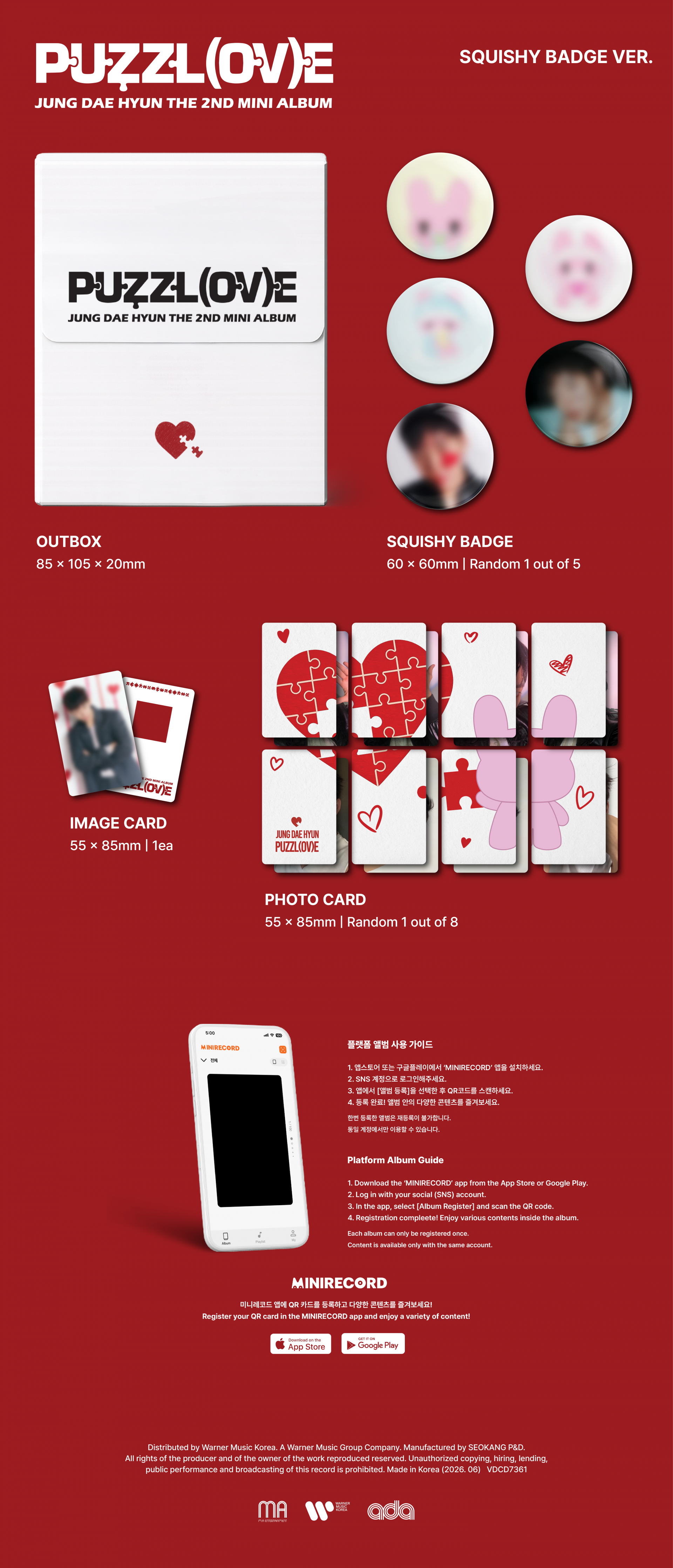(PRE-ORDER) JUNG DAE HYUN - 2nd Mini Album [PUZZL(OV)E] (SQUISHY BADGE Ver.)