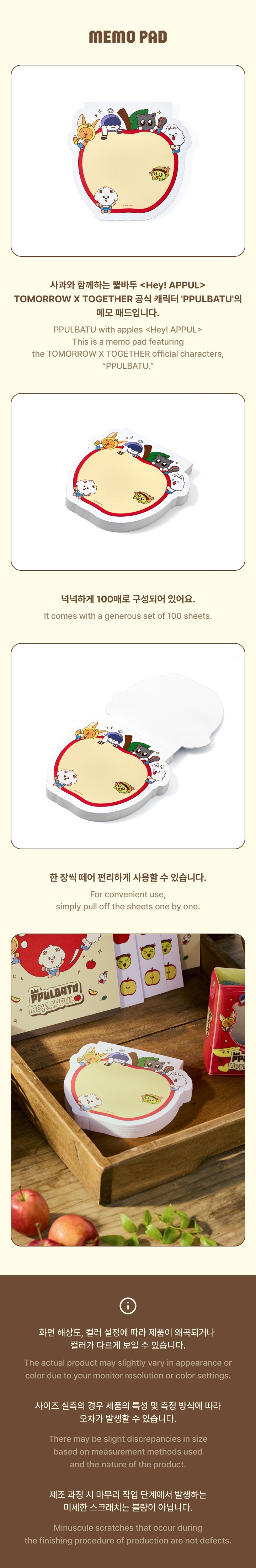 Plush Keyring (Apple Ver.)